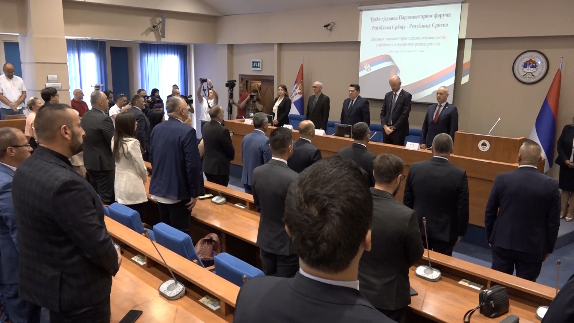 Forum parlamenata Republike Srpske i Srbije u Banjaluci (VIDEO)