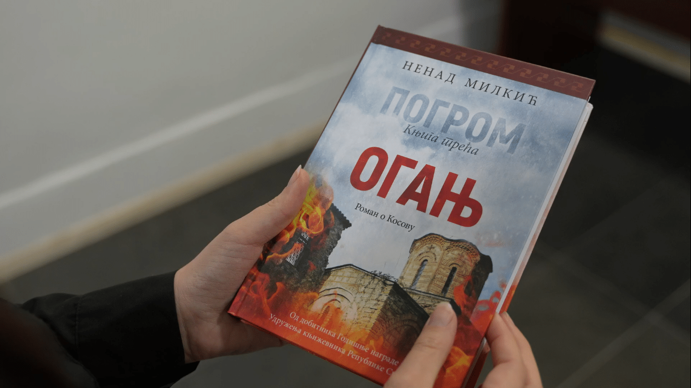 Promocija knjige “Oganj” Nenada Milkića: Važno njegovati kulturu sjećanja i ne zaboraviti stradanja (VIDEO)