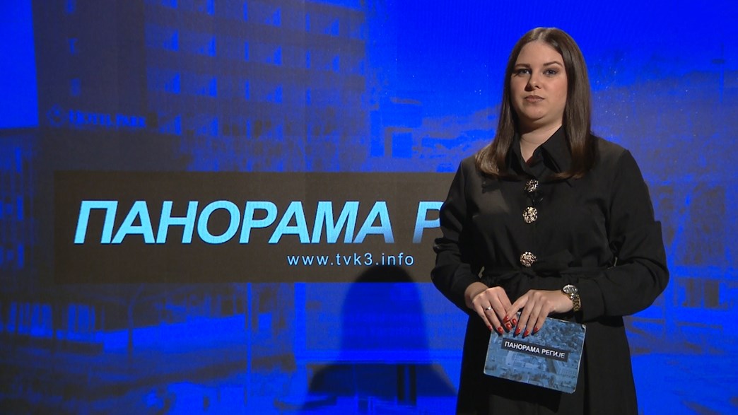 PANORAMA REGIJE – 15.11.2025.